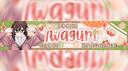 Discovery splash banner for 𓏼 ꒰ 🍵🍎 ꒱ ✧ ノ wagurі ⏦゚ ┆ ✿❀ Discord server