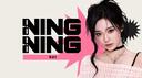 Discovery splash banner for Ningning Support Discord server