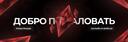 Discovery splash banner for qqdolboeb Discord server