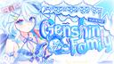 Discovery splash banner for GENSHIN FAMILY!! :3 Discord server