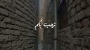 Discovery splash banner for Daribunah | دربونه Discord server