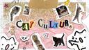 Discovery splash banner for CAT CULTURE Discord server