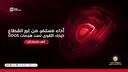 Discovery splash banner for SNG Hosting Discord server