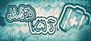 Discovery splash banner for α£έ π βκ± γ/medkit πΌ γ π―ΰΎ π
Ϋ«έ Discord server