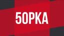 Discovery splash banner for 5opka | #СП Discord server