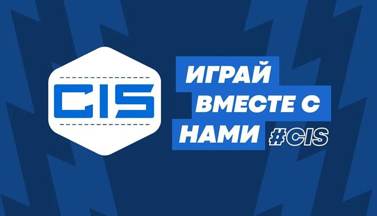 Discovery splash banner for CIS-HAXBALL Discord server