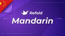 Discovery splash banner for Refold – 汉语 (ZH) Discord server