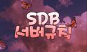 Discovery splash banner for ππ³π± Discord server