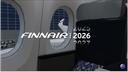 Discovery splash banner for Finnair Virtual Discord server