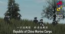 Discovery splash banner for 中華民國國軍 Republic of China Armed Forces Discord server
