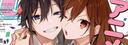 Discovery splash banner for Miyamura | Anime Social • Ask To DM • Active Hangout • Non Dating • Emojis Discord server