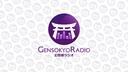 Discovery splash banner for Gensokyo Radio Discord server