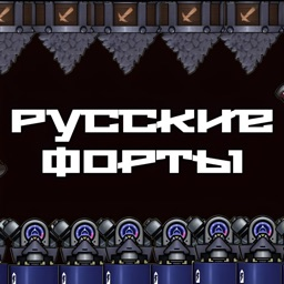 Discovery icon for Русские Форты Discord server