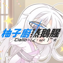 Discovery icon for 柚子廚《0721》銀趴群 Discord server