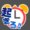 Discovery icon for 起きろ!!創作の時間だ!! Discord server