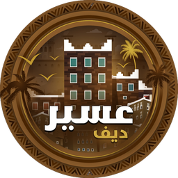 Discovery icon for AsirDev | عسير ديڤ Discord server