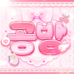 Discovery icon for ๊ณต๋ฐฉ : STUDIO Discord server